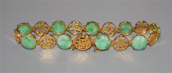 A Chinese 14k yellow metal, character link and cabochon jadeite set bracelet, gross 12.4 grams.